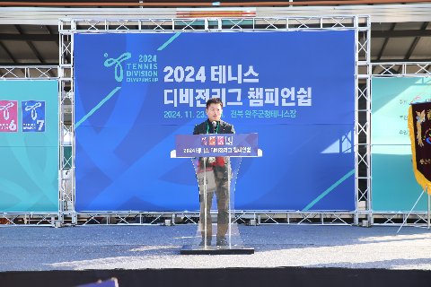 테니스 디비전리그 챔피언십 테니스 대회 (7).JPG