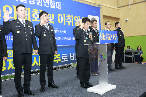 자율방범대 결의대회 및 이취임식 (167).JPG