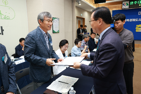 완주 대도약 발전위원회 출범식 (47).JPG
