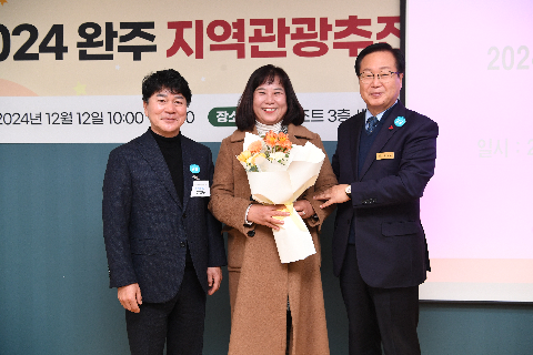 지역관광추진조직 육성사업 성과공유회 (9).JPG