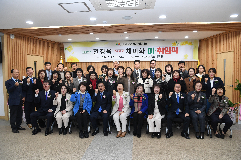 완주군 여성단체협의회장 이·취임식 (37).JPG