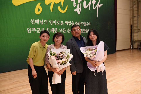 상반기 퇴임식 (106).JPG