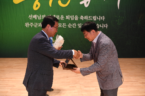 상반기 퇴임식 (27).JPG