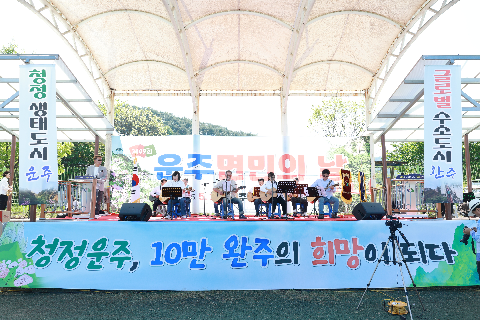 운주면민의 날 행사 (22).JPG