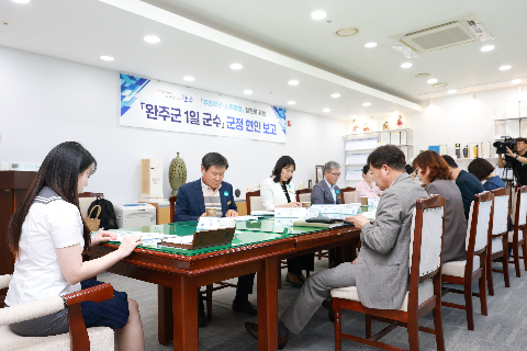 이한나어린이청소년의회의원 1일 군수 위촉식 (22).JPG
