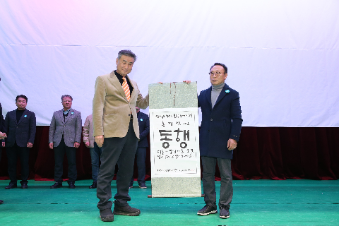 완주군 주민자치 역량강화 세미나 (89).JPG