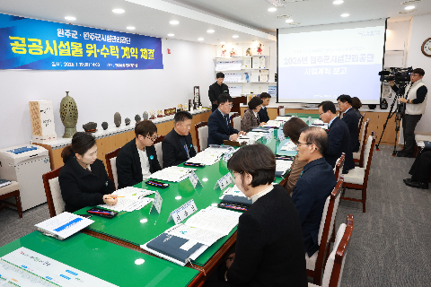 완주군시설관리공단 신규사업 위수탁협약식 (5).JPG