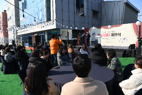 휴시네마 개관식 (15).JPG