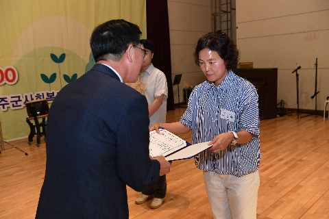 사회복지의 날 기념식 (31).JPG