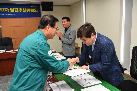 시설관리공단 임원추천위원회 (16).JPG