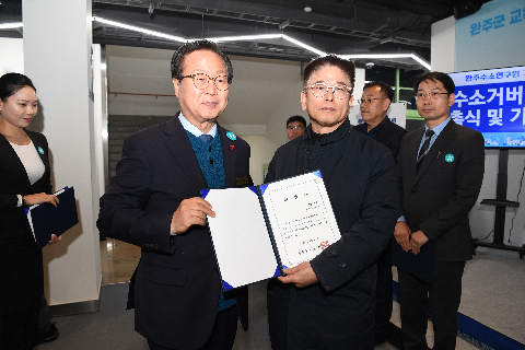 완주수소연구원 개원식 (42).JPG