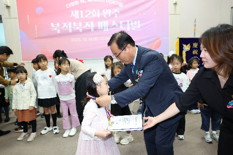 제12회 북적북적 페스티벌 (34).JPG