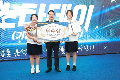 기업분석 경진대회 스타데이 개최 (31).JPG