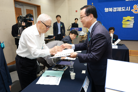완주 대도약 발전위원회 출범식 (33).JPG