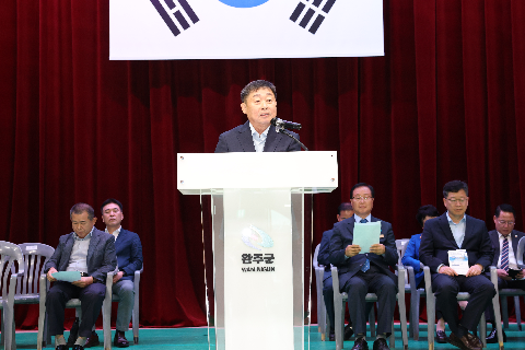 한국노총 완주지역지부 근로자 한마음대회 (42).JPG