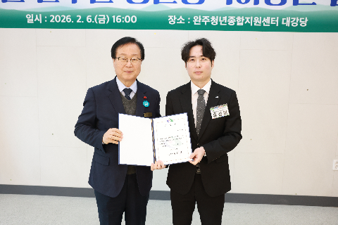 청년정책 이장단 발대식 (59).JPG