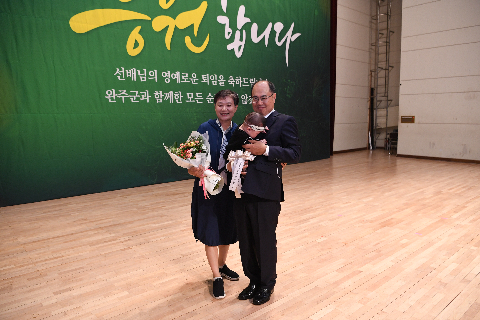 상반기 퇴임식 (115).JPG