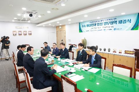 한국가스안전공사 수소에너지고 완주군 업무협약식 (5).JPG