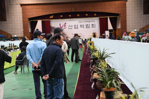 전북특별자치도 난 산업 박람회 (1).JPG
