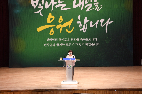 상반기 퇴임식 (66).JPG