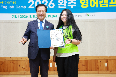영어캠프 수료식 (50).JPG