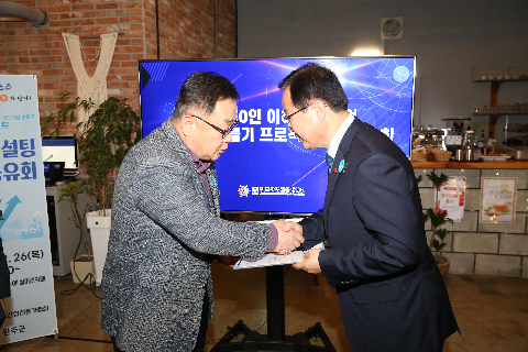 완주군 기업지원단 성과공유회 (15).JPG
