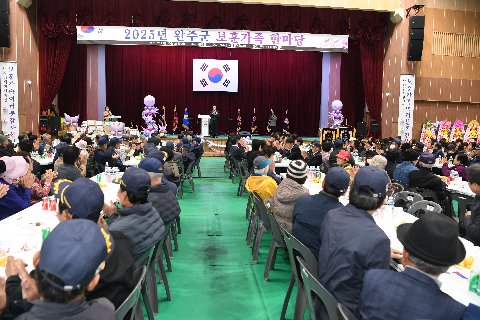 보훈가족 한마음 행사 (37).JPG