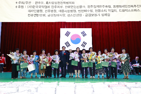 효도대상 시상 및 어르신 위안행사 (91).JPG