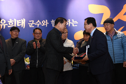 고산면 연초방문 (33).JPG