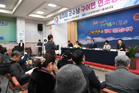 구이면 연초방문 (98).JPG
