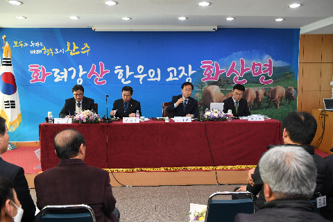 화산면 연초방문 (141).JPG
