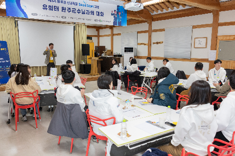 신규직원 good-start 교육 (34).jpg