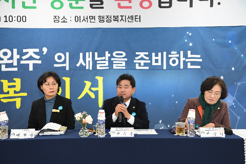 이서면 연초방문 (71).JPG