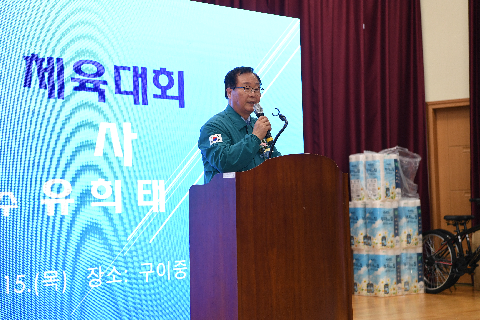 구이중학교 총동문회 (4).JPG