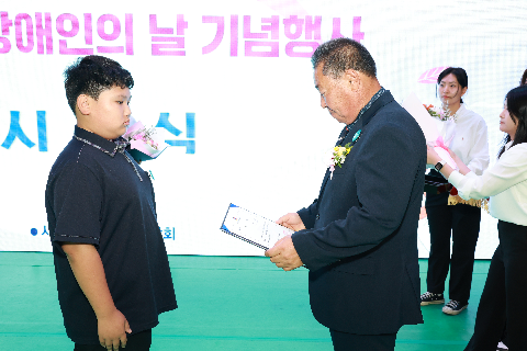 장애인의날 행사 (52).JPG