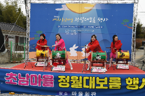 이서, 삼례 정월대보름 행사 (10).JPG