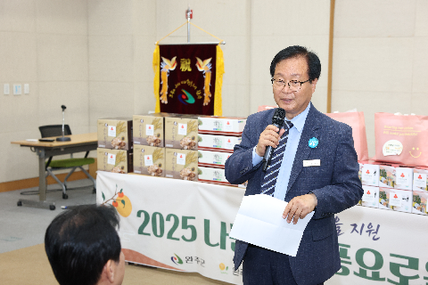 경로당 없는 마을 지원사업 추석맞이 물품전달식 (10).JPG