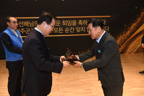 하반기 퇴임식 (14).JPG