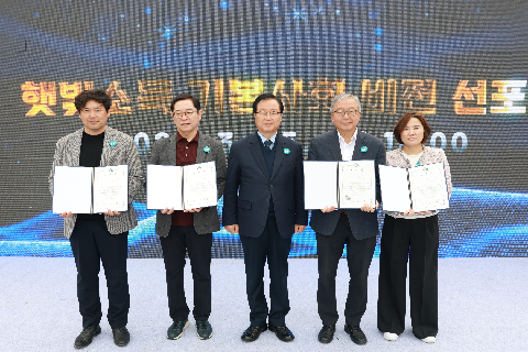 햇빛연금 기본사회 비전 선포식 (27).JPG