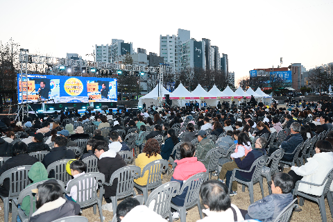 완주 정월대보름 한마당 개막식(27).JPG