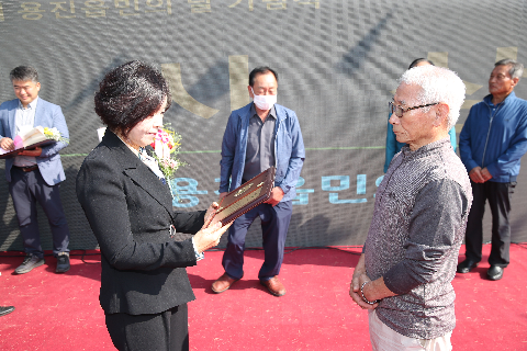 용진읍민의날 (46).JPG