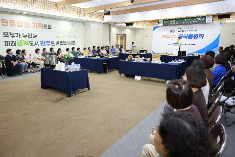 와일드&로컬푸드축제 추진상황 보고 및 음식품평회 (18).JPG