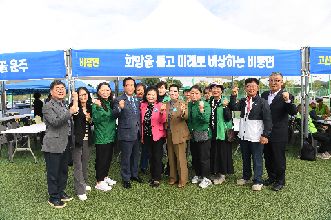 이장부녀회장 군정 화합 한마당 (8).JPG
