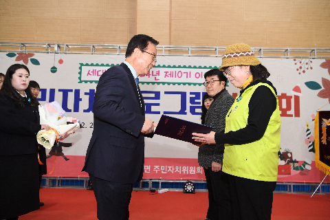 이서면 주민자치프로그램 발표회 (4).JPG