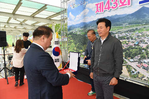 고산면민의 날 (125).JPG