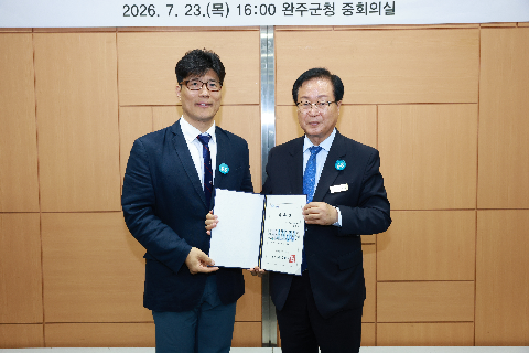 아동청소년친화도시 추진위원회 회의 (34).JPG