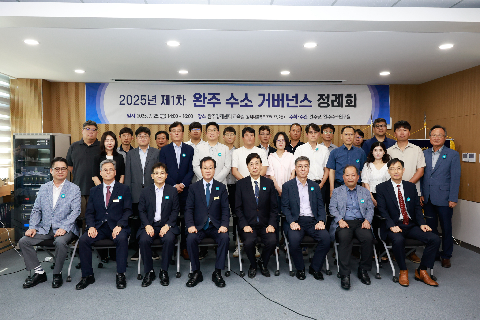 완주 수소 거버넌스 정례회 (35).jpg