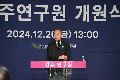 완주연구원 개원식 및 개원 세미나 (5).JPG