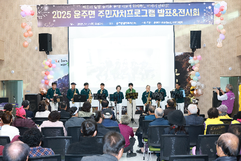 운주면 주민자치프로그램 발표회 (19).JPG