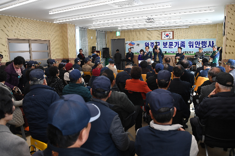 완주군 보훈가족 위안 행사 (3).JPG